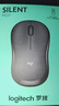 罗技（Logitech）M221轻音鼠标 无线鼠标 办公鼠标 对称鼠标 带无线微型接收器 茱萸粉 实拍图