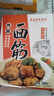 真正老陆稿荐 酱排骨280g+肉酿面筋300g 预制菜速食即食 中华老字号 江苏特产 实拍图