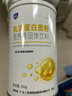 沛可乳清蛋白质粉300g/罐维生素浓缩乳清蛋白营养固体饮料 1罐 乳清蛋白质粉 实拍图