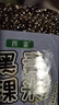黑青稞米/高原黑青稞谷物粗粮/黑青稞仁甜醅原料 1斤5斤 黑青稞5斤 实拍图