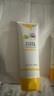悦哺蛋黄油护臀膏+婴儿爽身露组合装 宝宝清爽护肤霜 45g+225ml 实拍图