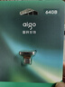 爱国者（aigo）64GB USB2.0 车载U盘C1C迷你款 银色 金属Type-C车载u盘 手机电脑通用优盘 实拍图