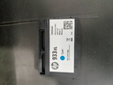 惠普（HP）932XL 933XL大容量原装墨盒适用7110 7612 7510 7610打印机 933XL青色墨盒-约825页 实拍图