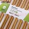 双枪（Suncha）筷子 创意家用酒店竹制雕刻筷无漆无蜡竹筷 20双竹筷（4包） 实拍图
