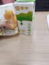 蒙牛0乳糖牛奶200ml*12盒 早餐健身伴侣 整箱牛奶 送礼盒装 实拍图