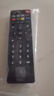 友诚适用于中国移动 魔百盒 中兴ZTE ZXV10 B860AV2.1宽带机顶盒遥控器 实拍图