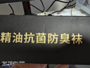 自由系袜子男士精油防臭7A级抗菌新疆棉夏季透气商务休闲运动短船袜 实拍图