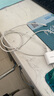 罗马仕20W苹果充电器+苹果PD快充线适用iPhone14Promax/13/12/8p手机 1.5米白 实拍图