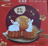 桂顺斋中华老字号清真多口味京式传统月饼中秋节送礼300g天津特产送礼 实拍图