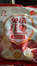 好想你树上粮仓一级灰枣418g/袋免洗即食红枣新疆特产大红枣煮粥煲汤 实拍图