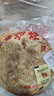 豫上老乡河南烧饼烧饼开袋即食老北京吊炉烧饼芝麻饼吊炉火烧河南 甜味 8个吊炉烧饼 实拍图