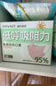 海氏海诺医用外科口罩低呼吸阻力3d立体夏季轻薄透粉色无菌独立防晒40只 实拍图