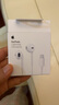 Apple/苹果 闪电/Lightning接口的EarPods 苹果耳机有线耳机原装耳机 适用闪电接口的iPhone/iPad 实拍图