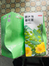 京东京造胖大海菊花茶150g(5g*30)咽喉伴侣可定制泡水喝养生茶茶叶团购 实拍图