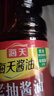 海天 经典系列 老抽酱油1.9L【酿造酱油】红烧炖肉 实拍图
