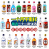 马丁巴克调酒基酒套装小瓶 便利店小瓶酒 洋酒威士忌伏特加小瓶 微醺套装 人间蒸发套装【50ml*10支】 实拍图
