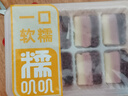 【糯叽叽】芋泥紫米三色凉糕280g 实拍图