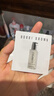 芭比波朗（Bobbi Brown）护肤体验装【回购券】（橘子霜1.5ml+洁肤油1.5ml） 实拍图