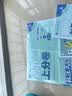 2025秋初中上分卷 数学七年级上册 华师版 单元期中期末冲刺卷大小卷 必刷题理想树 实拍图