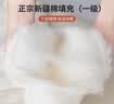 南极人（Nanjiren）正宗新疆棉被芯棉絮被子棉花被褥被子春秋宿舍单人垫被铺底冬被 新疆棉花被-约8斤 180x220cm 实拍图