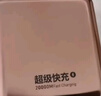 stiger直营【新国标3C认证】充电宝自带线可上飞机大容量移动电源适用120W小米苹果华为 20000M【钛粉色】自带四线+120W闪充 顶配升级丨可上飞机高铁 实拍图
