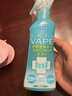 VAPE驱蚊水液未来喷雾防蚊花露水 柑橘香型200ml+蜜桃200ml 实拍图