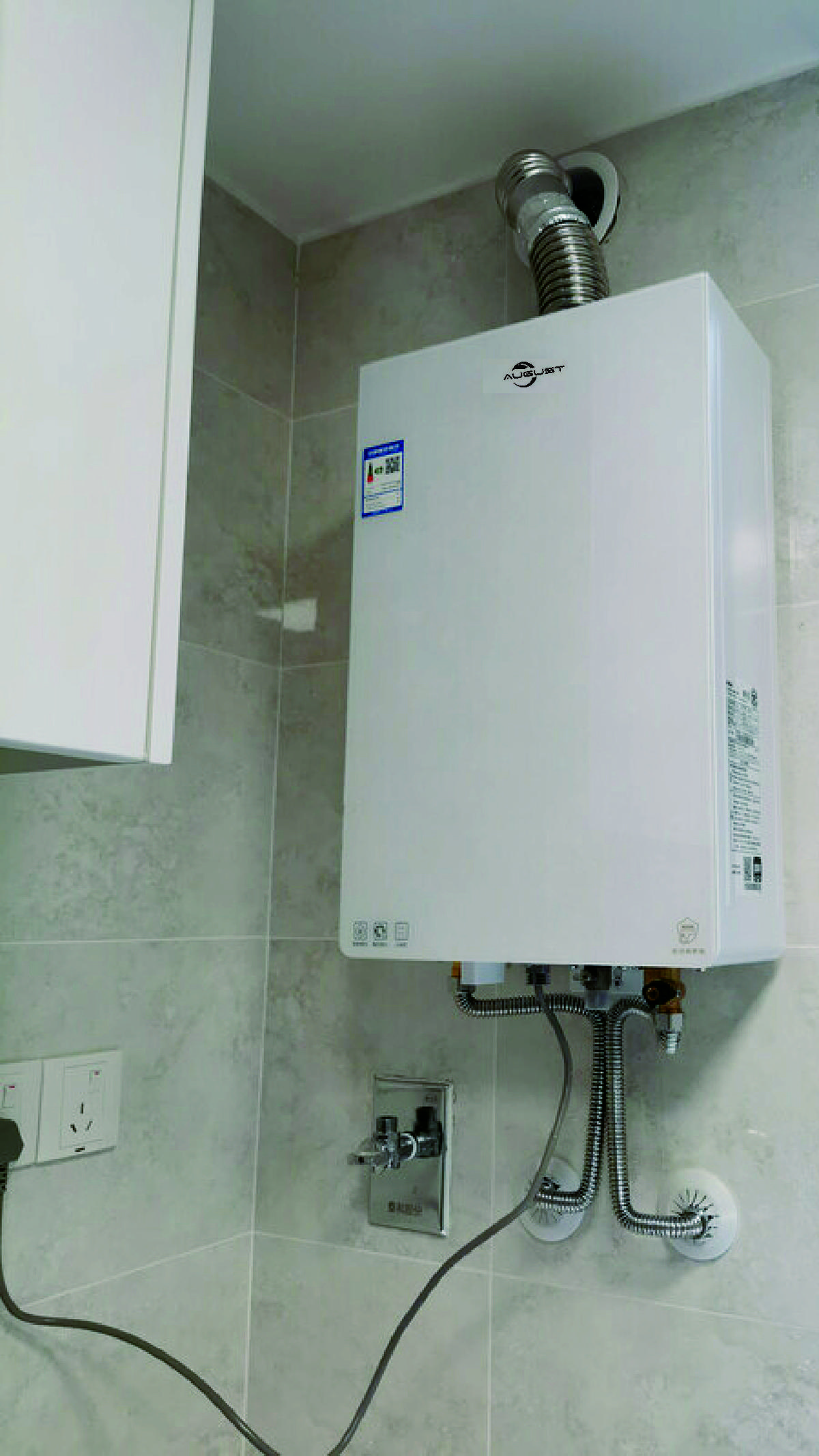 AUGUST冷凝壁挂炉一级能效壁挂炉天然气供暖炉家用燃气热水器 24KW 80-120_ L1GBQ20-B05 实拍图