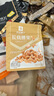 良品铺子炭烧腰果每日坚果零食干果炒货腰果仁小吃120g休闲零食小吃 实拍图