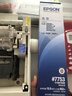 爱普生（EPSON）LQ-300K打印机原装色带架LQ-300K+II LQ-305KT LQ-305KTII票据打印机色带框 碳带 S015509色带架芯 色带架（含芯装机即用 安装简单） 实拍图