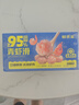 鲜京采 【无保水剂】虾含量 95%北海青虾滑 500g盒装 火锅食材 源头直发 实拍图