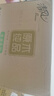 清风【李昀锐同款】抽纸 金装3层120抽*24包S码 面巾纸 纸巾抽 餐巾纸 实拍图