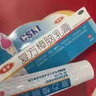 虫咬皮炎 虫咬皮炎药膏儿童 复方樟脑乳膏臭虫咬疙瘩消肿止痒特痒药膏消炎镇痛止痒抗菌吸血虫咬用药 1盒装 被虫子咬起包抹的药国药准字非处方药当日发货售后在线 实拍图