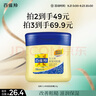 百雀羚（PECHOIN）经典凡士林保湿润肤霜120G滋润保湿品质国货中秋送礼 实拍图
