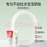 恐龙医生（PROTEFIX）儿童牙膏1-6岁无氟0添加防蛀固齿牙膏套装 实拍图
