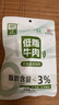 明正 低脂高蛋白0碳水即食牛肉 代餐轻食无淀粉 60g*4袋 中华老字号 实拍图