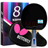 蝴蝶（Butterfly）蝴蝶乒乓球拍8星级802芳碳进攻型蓝海绵双面反胶蝴蝶王横拍/长柄 实拍图