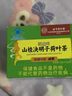 内廷上用北京同仁堂山楂决明子荷叶茶减肥茶燃脂瘦肚子薏苡仁泽泻24g 实拍图