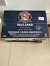 保拉纳（Paulaner）柏龙 经典小麦白啤 500ml*24听 德国进口 苏超 看球 晒单实拍图