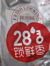 好想你 28°一级锁鲜枣500g/7袋 蜜饯果干红/灰枣新疆免洗即食可夹核桃 实拍图