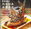 蔡林记湖北武汉特产武昌鱼自然风干豆豉风味即食盒装300g 实拍图