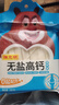 陈克明 儿童面条鸡蛋果蔬杂粮多种口味营养挂面 高钙含锌 280g*2袋 实拍图