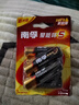 南孚5号电池6粒五号碱性聚能环5代 适用耳温枪/血糖仪/遥控器/血压计/挂钟/血氧仪等（单件包邮） 实拍图