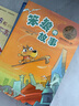 经典译林：格林童话全集（影响孩子一生的经典童话，《语文》课本小学阅读品种_入选课程阅读指导目录）杨武能译本 课外阅读 阅读 课外书 实拍图