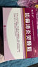 雅风宁 齿痛消炎灵颗粒 20g*4袋 实拍图