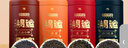 京东京造 鸿运四大红茶500g金骏眉正山小种滇红祁门红茶新茶叶礼盒 自营 实拍图