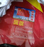 贸丰 中国国旗五星红旗纳米防水国庆旗帜 4号国旗(144x96cm)  实拍图