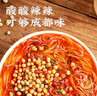白家陈记 重庆酸辣粉非油炸方便粉丝85g*12桶装  夜宵零食整箱重庆风味 实拍图