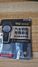 传应南孚CR2025石墨烯纽扣电池2粒 车钥匙专用【内置撬棍+螺丝刀】适用于大众朗逸/日产骊威等 实拍图
