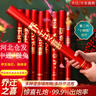 伊梦（yemoon）乔迁之喜装饰新居搬家必备入宅仪式礼物全套手持礼炮礼花筒布置品 乔迁礼炮款2-60cm-4个装 实拍图