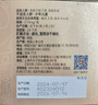正官庄人参进口高丽参红参精丸(210mg*150粒)*2盒 健康礼盒礼物礼品 实拍图